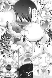 COMIC HOTMiLK 2014-09