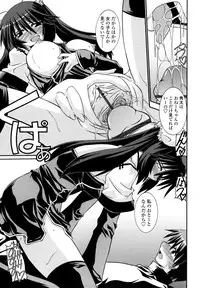 [Yamanashi Kaname] Otome Joui Shugi!! - Rankhigher Principle Girl -