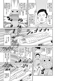 COMIC HOTMILK 2019-05