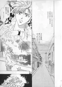 [anthology] Breath Special Tokushuu Loli-Shota