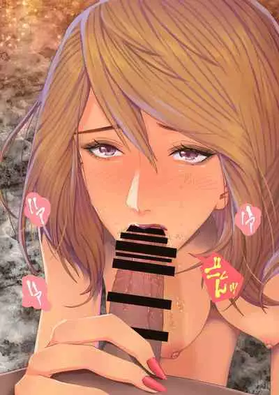 Celeb Hitozuma Kurokawa Sachi no Noukou Oil Massage Hatsu Taiken