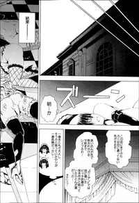 COMIC MILF 2014-10 Vol.20