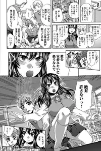 COMIC Shingeki 2015-06