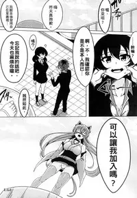 [Anthology] 2D Comic Magazine Jingai Musume Haramase Kedakaki Mesu-tachi wa Ningen Kodane ni Kuppuku Suru | 讓人外娘懷孕 [Chinese]