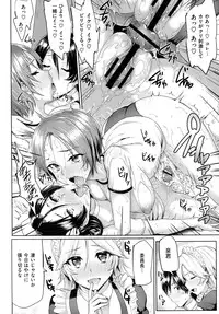 [Meme50] Limit Breaaak!!!!