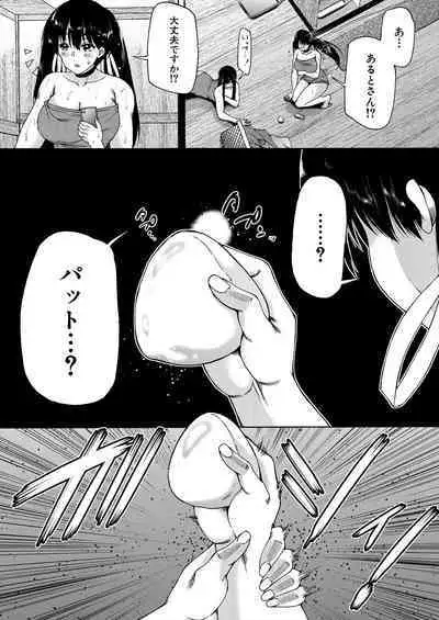 COMIC Mugen Tensei 2023-11