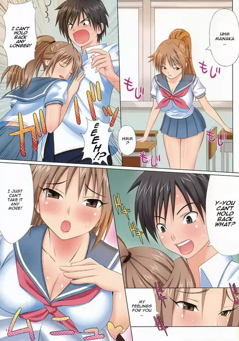 Muchi Muchi Bomber 5