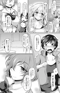 COMIC Penguin Club 2016-11 [Digital]