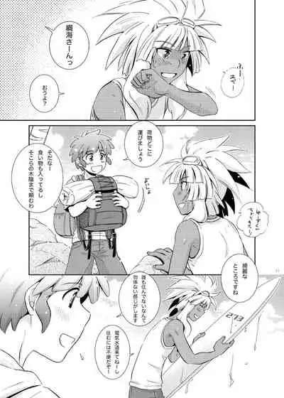 [Viva Mikinosuke (Katazaki Miki)] Take me to the Paradise! 4 (Inazuma Eleven) [Digital]