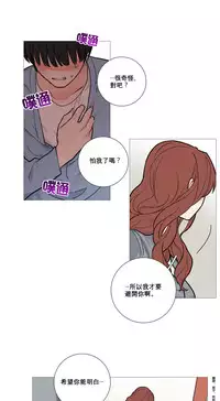 [The Jinshan] Sadistic Beauty Ch.1-13 [Chinese] [17汉化]