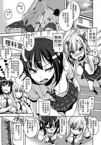 (C84) [HBO (Henkuma)] Boku no Seiyoku ga Tomaranai!? (Boku wa Tomodachi ga Sukunai) [Chinese] [graviton个人汉化]