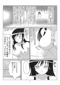 (C74) [VOLTCOMPANY (Asahimaru)] Harenchi Fuukiiin Yui (To LOVE-Ru)