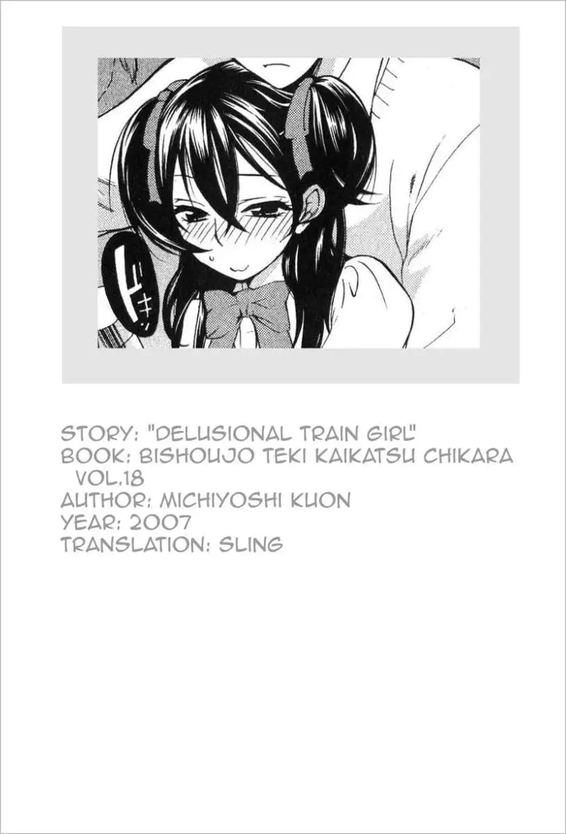 Delusional Train Girl