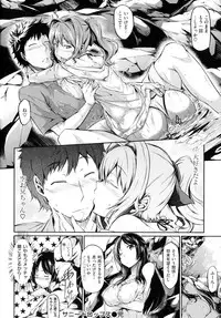 [Kuro no Miki] Rennyu Order