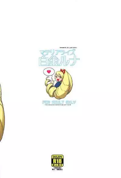 Materialize Shirogane Luna