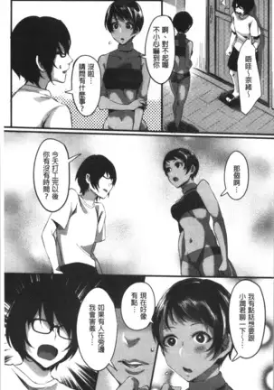 魅惑のハーレムビーチ