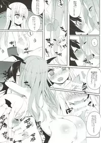 (C91) [Traumatize (Kagome)] aggro or control (Shadowverse)