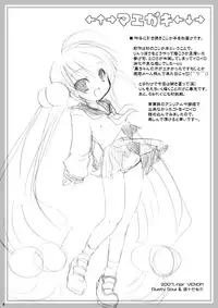 [VENOM (Alto Seneka, Rusty Soul)] Puchi Devil RIN (Kodomo no Jikan) [English] [ATF] [Digital]