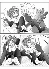 [Nanairo Senpu-ji (Hosikawa Tukimi)] Niko Niko Again! (Smile PreCure!) [Digital]