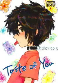 (HaruCC21) [Hatosable (Hashinoha)] Taste of You (Big Hero 6) [Chinese] [沒有漢化]