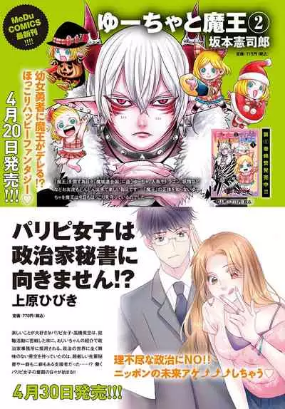 COMIC Anthurium 2022-05