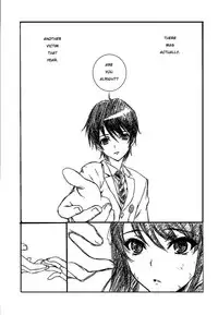 (C82) [UROBOROS (Utatane Hiroyuki)] Akather (Another) [English] [EHCOVE] [Decensored]