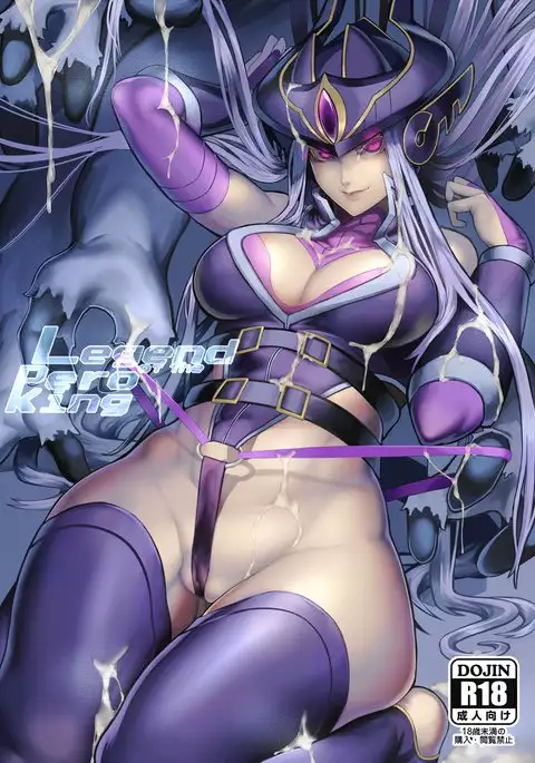 Legend of the Pero king