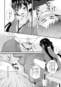 COMIC Europa 2015-01 [Digital]