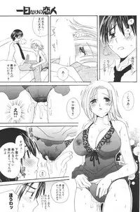 COMIC Potpourri Club 2006-08