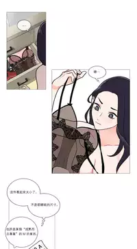 [The Jinshan] Sadistic Beauty | 虐美人 Ch.1-46[Chinese] [17+沒有漢化]