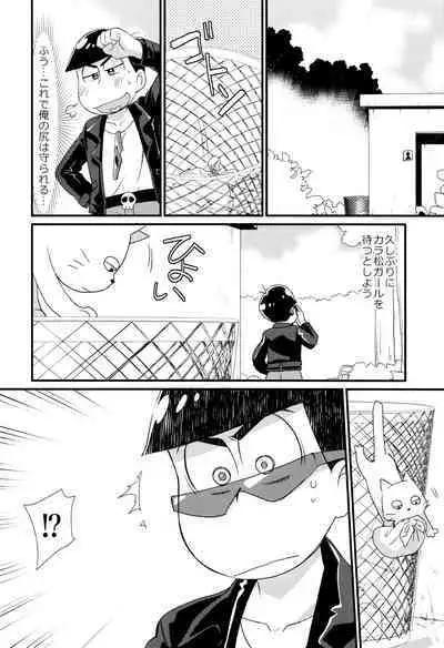 Mahou no Onaho to Yousei-san to Pakakara Soushuuhen!