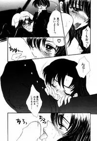 [Anthology] Himitsu no Tobira Vol.12