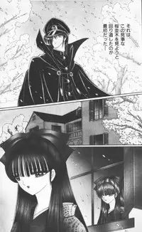 [Senno Knife] EDEN 2