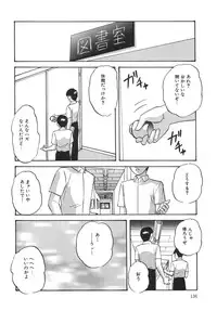 [Kazusa Shima] Torokeru Ajiwai