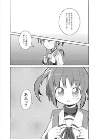 (C79) [Hajimari Wa Kenzen Ni. (Ichirou)] Watashi ga Nanoha o Tasukeru Kara. (Mahou Shoujo Lyrical Nanoha)