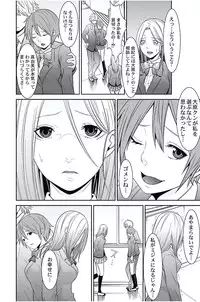 [Opyon, Momongaerubou] Oshioki Taxi ~Okyaku-sama ni Jousha Kyohi-ken wa Gozaimasen~ [Digital]