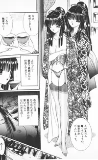 [Senno Knife] EDEN 2