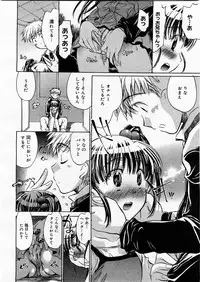 COMIC Megastore H 2003-12