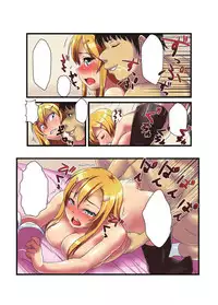 [Anthology] Gatchiri Kairaku Land vol.1 Miko ga, Maid ga, Imouto ga, Idol ga, Okasareru! [Digital]
