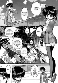 [Chunrouzan] Otomadachi - Friend [English] [SaHa]