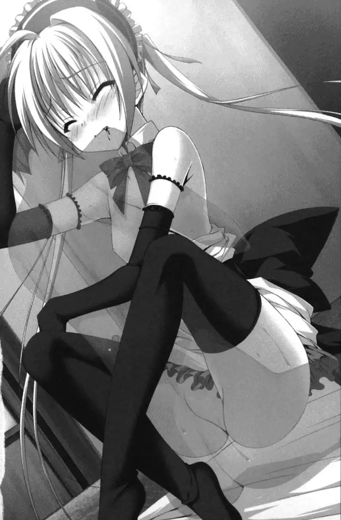 ここは妖怪メイドアパート