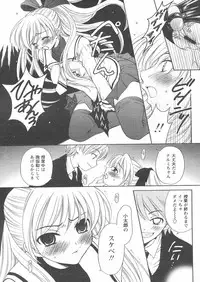 COMIC Papipo 2005-01