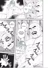 [Tagame] Planet Brobdingnag chapter 1 [Eng]