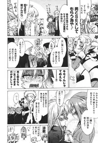 COMIC Aun 2010-11