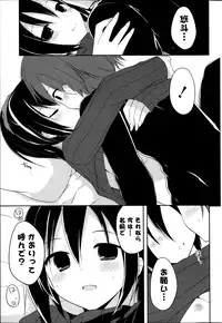 COMIC Potpourri Club 2014-02