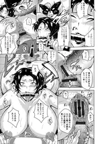 [Bitch☆Goigostar] Kumonshiki Kairaku Benjo [Digital]