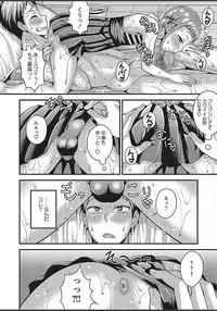 COMIC Masyo 2018-03 [Digital]