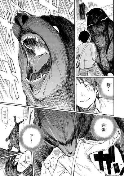 Love Me Tender | 溫柔地愛著我