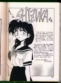 [Anthology] Bishoujo Doujinshi Anthology 19