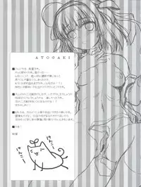 (COMIC1☆6) [Alpha to Yukaina Nakamatachi (Alpha)] Mama ni Naritaino! (Papa no Iu Koto wo Kikinasai!)